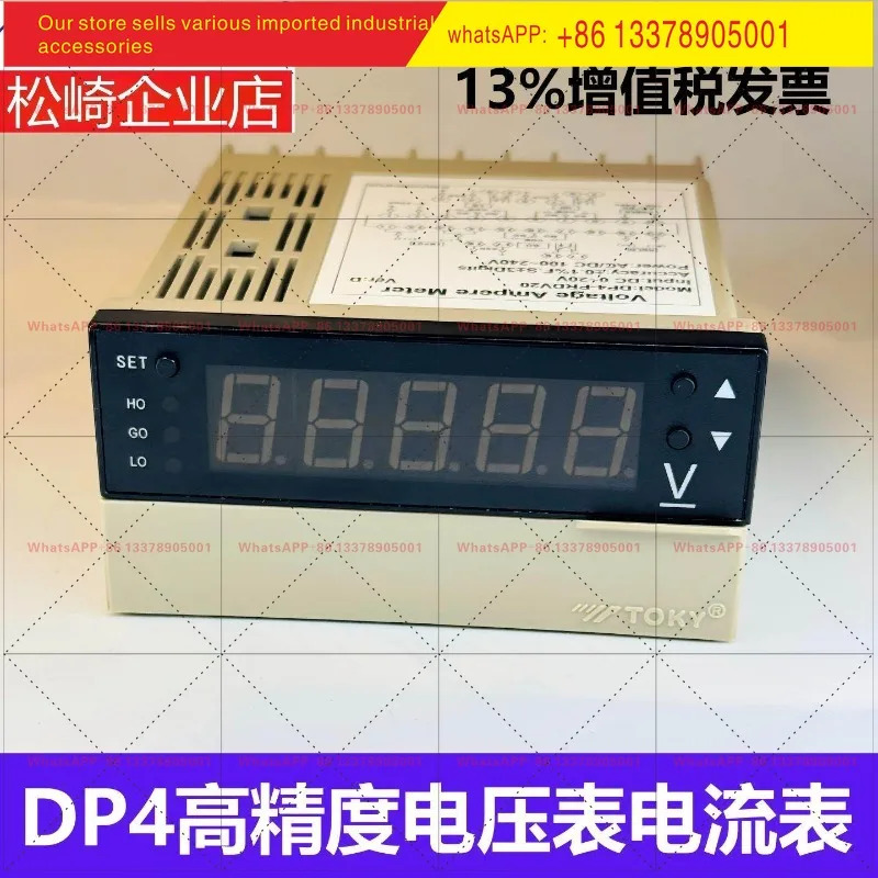 TOKY DP4-PRTDV20 고정밀 5위치 전압 전류계 DP4-PRDV500 DACT 타코미터
