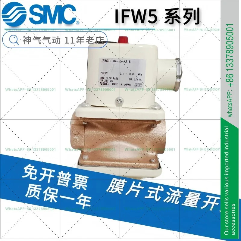SMC 다이어프램 3C-IFW510-03-00 IFW510-04-00 IFW510-06-00-Q 플로우 스위치