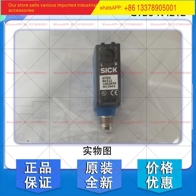 SICK 오리지널 B6-N4212 N4211 플매트 카펫 러그확산 반사 광전센서