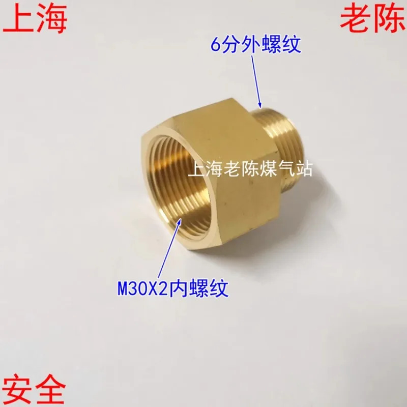 M30X2 내부 와이어 - 6포인트 외부 구리 조인트 M30 x 2 나사 G3/4