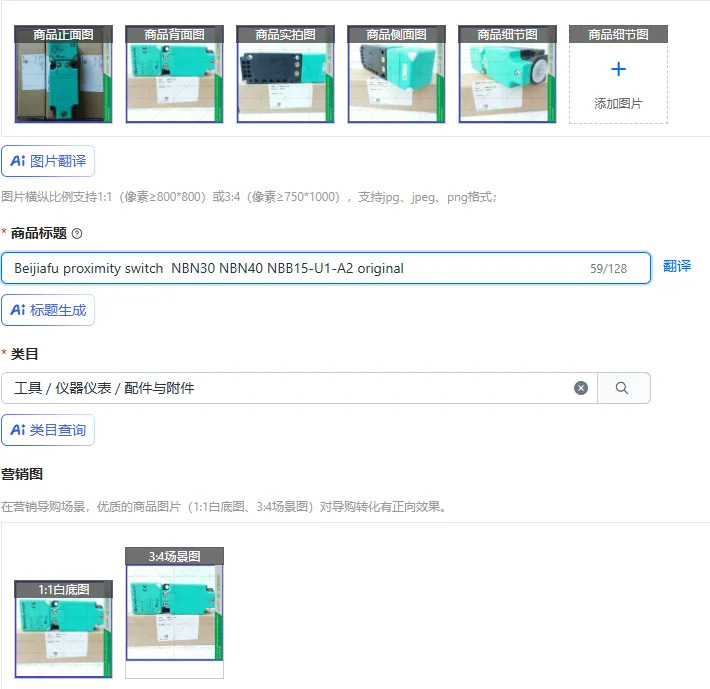 Beijiafu 스위치 NBN30 NBN40 NBB15-U1-A2 오리지널
