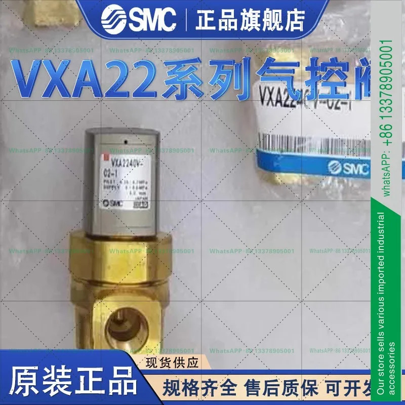 SMC 솔레노이드 밸브 VX222DZ1GXNB/VXA2240V-02-1/VXH 2230-02 - 4DZ/XT34-67