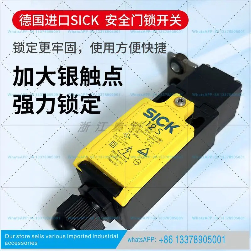 SiCK 전기기계 안전 스위치 i12S 오리지널 I12-SB213 I10S I16S