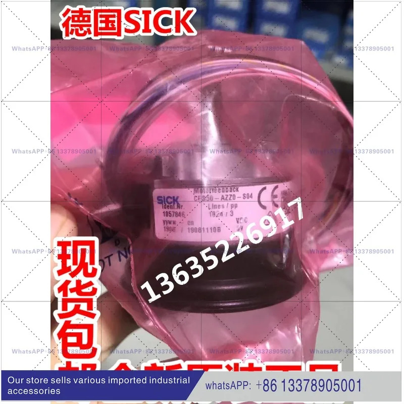 CFS50-AZZ0-S04 오리지널 SICK 엔코더 CFS50-AZZO-S04 1057846