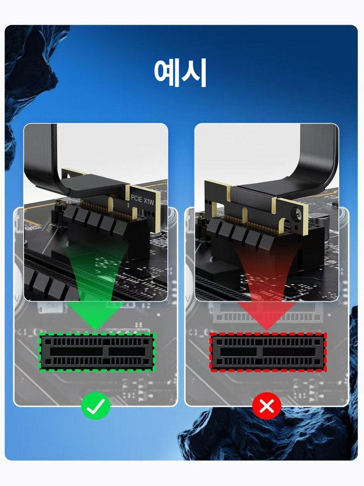 PCIE X1 라이저 직각 케이블 90도 8Gbps 블랙 - 상세 이미지 5