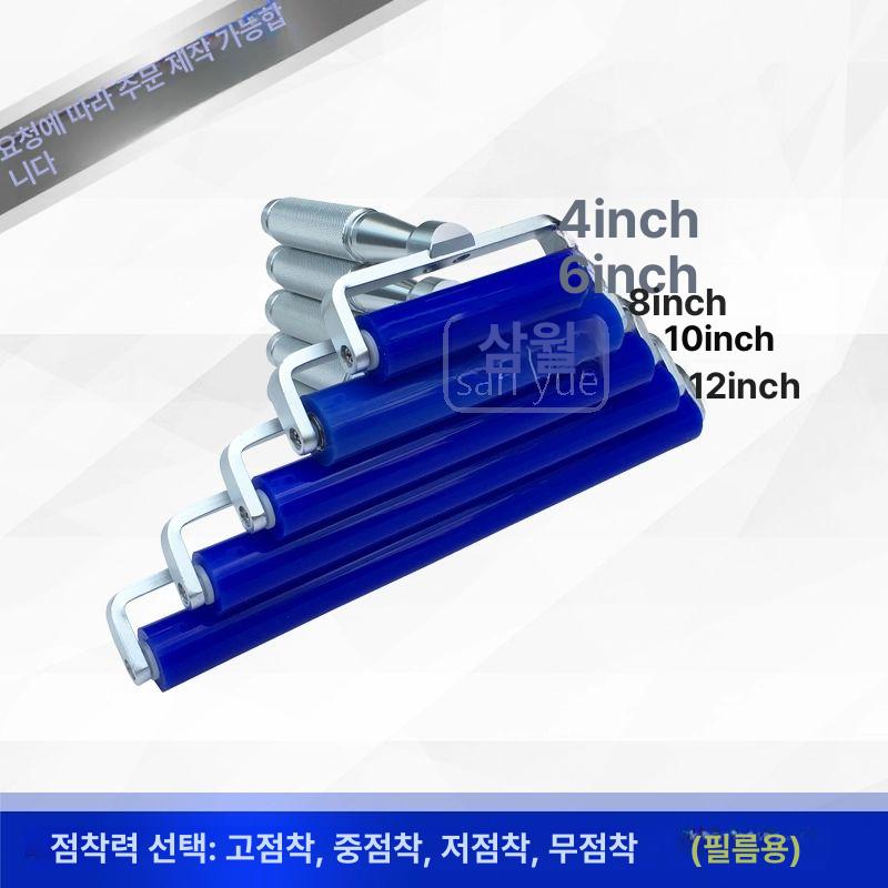 시멘트고무롤러 우레탄롤러 마감재 셀프인테리어 먼지제거 알루미늄 손잡이 먼지 - 상세 이미지 3
