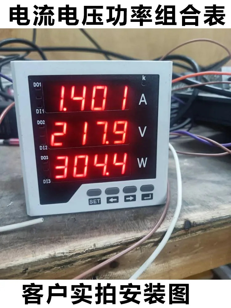 디지털 AC 주파수 측정기 50HZ 단상 전류 전압 결합 485 통신