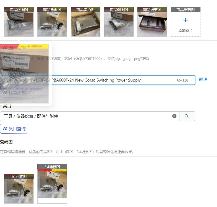 PBA100F-24 PBA150F-24 PBA600F-24 코르소 스위칭 전원공급장치