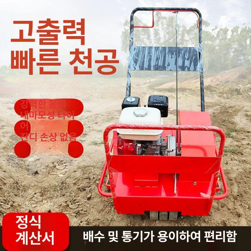 잔디 에어레이션 엔진 강력 자동 잔디관리 전문가용 코어 제거 숨구멍 천공기 토양 통기 부속품 상담 - 상세 이미지 2