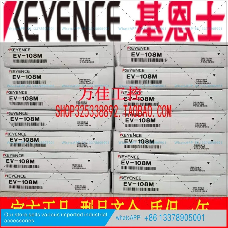 오리지널 Keyence EV-108M 112M 118M EV-112U 108U 스위칭 센서