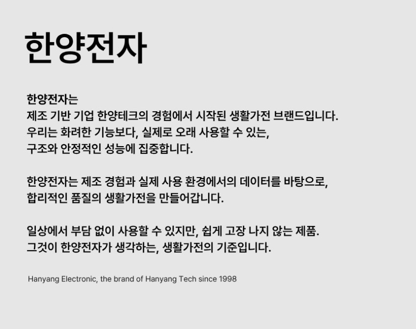 26년형 한양 대형 선풍기 메탈 업소용 공업용 산업용 45cm, 실버 판매처 상세 정보 이미지 2