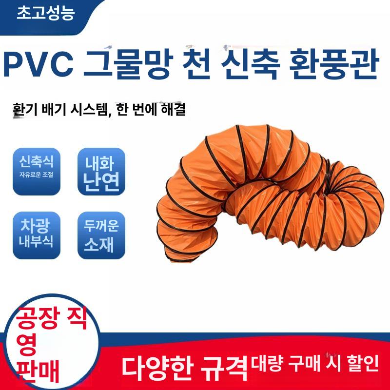 산업용 배기 밀폐공간 환기팬 비닐하우스 강력 공업용 환풍기 후드 - 상세 이미지 5
