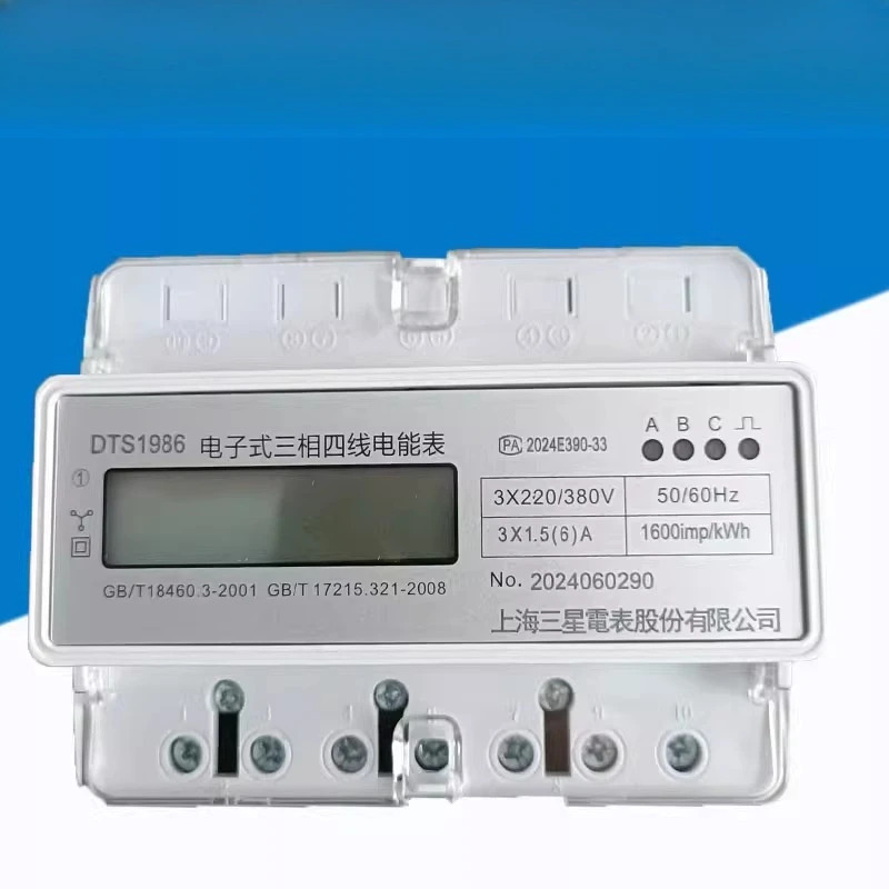 3상 4선식 전레일형 에너지 미터 DTS1986 스마트 380