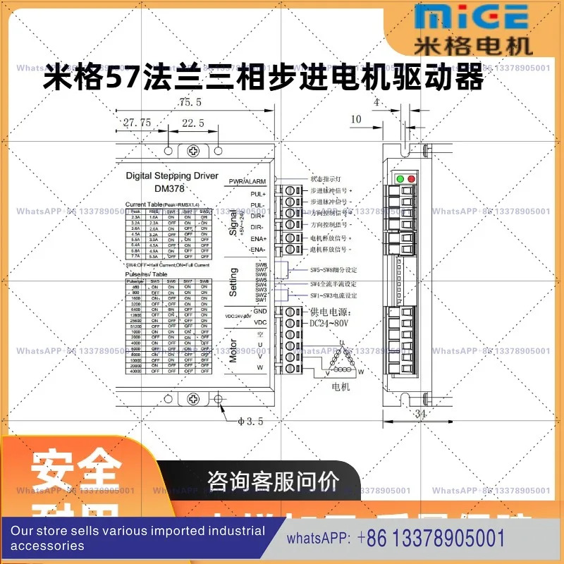 FHB368 FHB366 FHB3610 3상 하이브리드 스테퍼 모터 F57 시리즈 1.5NM Migresse