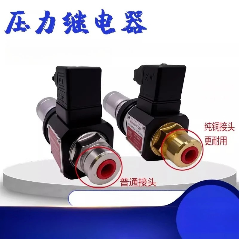 Heidexin 압력 릴레이 HJCS-02N Tuoms 조정 가능스위치 JCS-02H/NLL 유압 스테이션