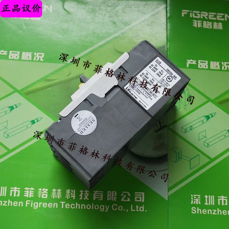 실물 EBS 33c 30A 3P 산 LS 배선차단기
