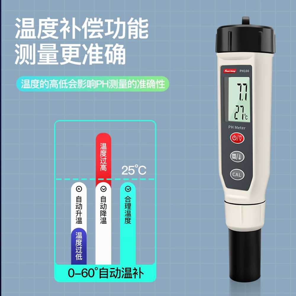 수조 수질 측정기 100 PH 용 구피 200 어항 산도 분석기 - 상세 이미지 4