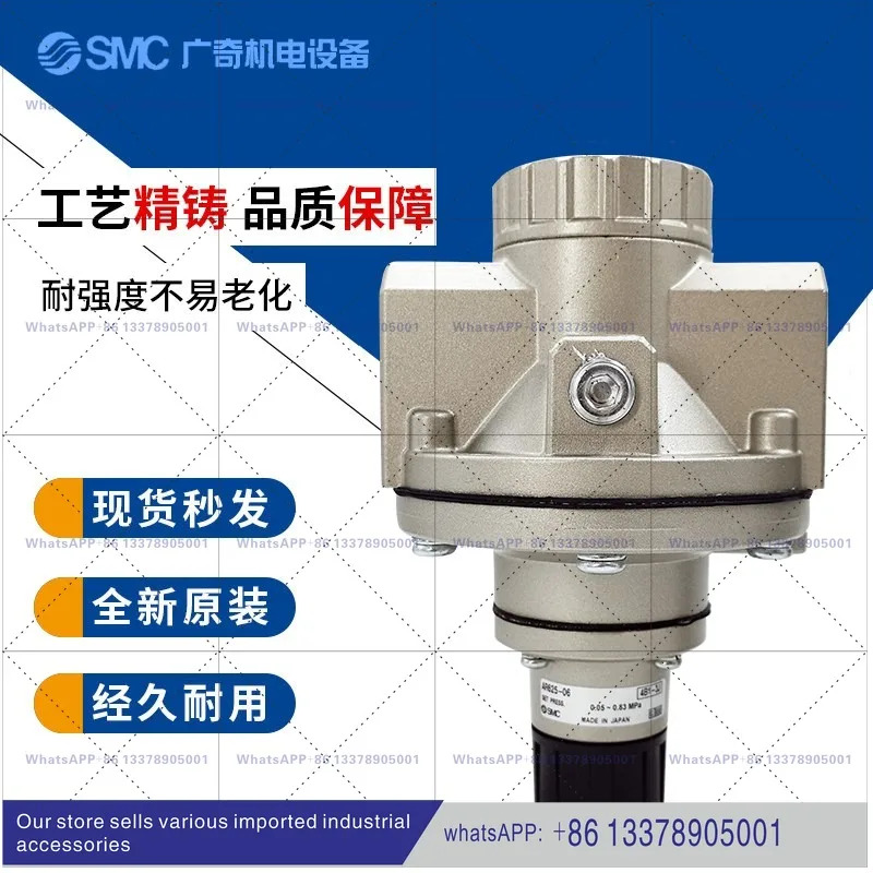 대유량 감압밸브 AR925-20 935 AR825-F12 14 AR625-10 06G