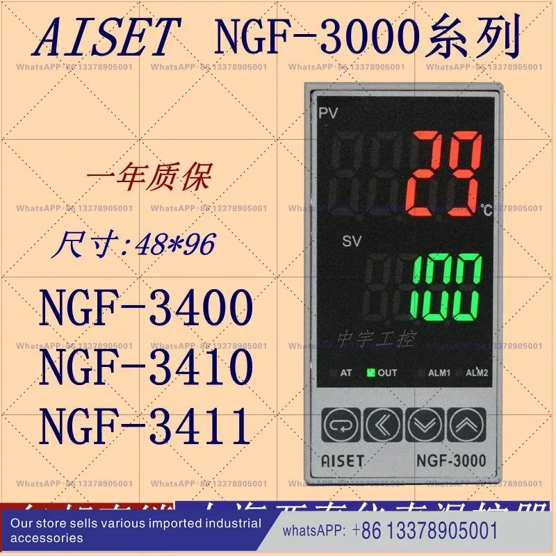 NGF-3000 야계기류 온도조절기 NGF-3410 NGF-3411 NGF-3400