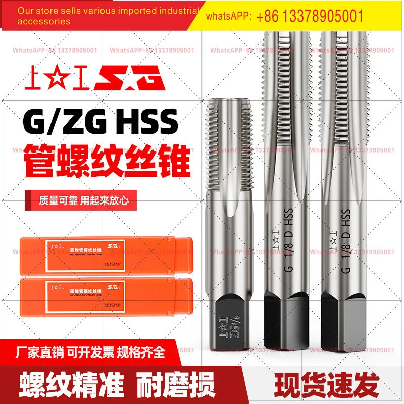 55도 테이퍼드 파이프 나사 탭 ZG1/8-ZG 1인치 인치