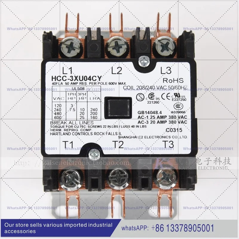 HCC-3XU04CY 208-240V 40A 3상 AC 접촉기 인디어 전기 튀김로