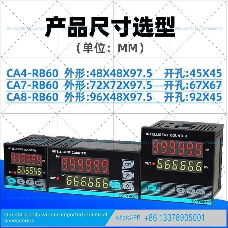 TOKY CA4F CA7-RB60 파이프라자동 유도 계수계 원형 CA8-RB60X