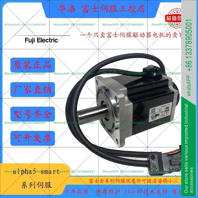 GYB401/751D5-RC2/GYS401D5-HC2 GYG152C5-RG2 후지 서보모터브레이크 포함