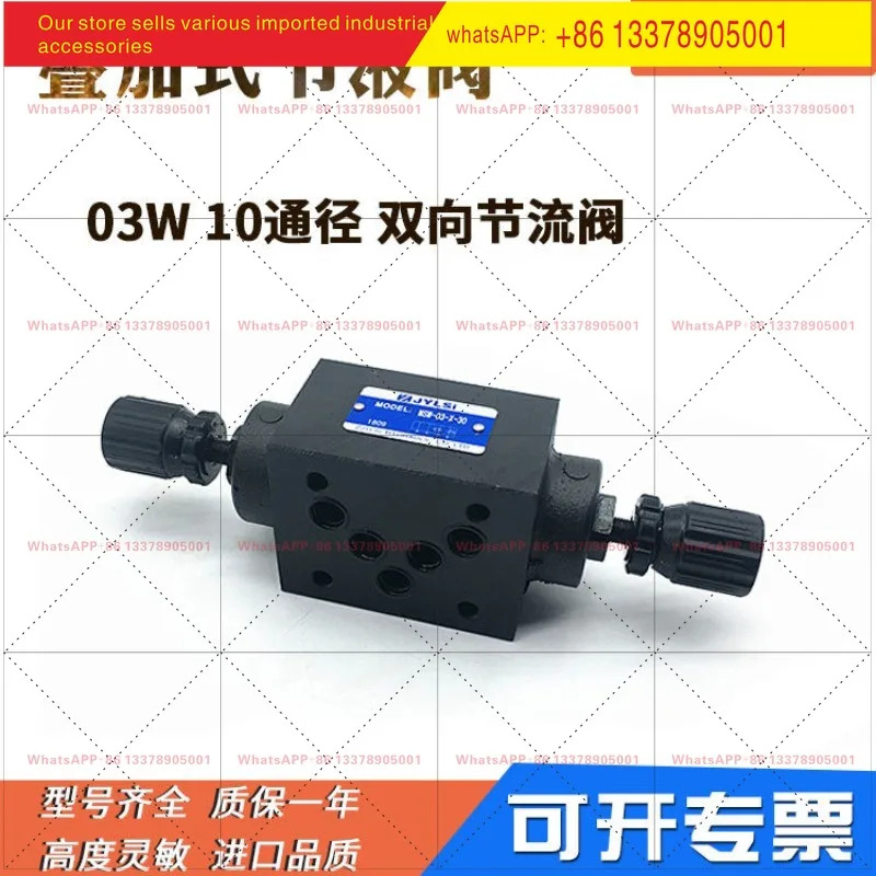 유압식 양방향 속도 제어 밸브 이단방향 스로틀 MTC/MTCV-02/03-W/A/B-X/Y-K20