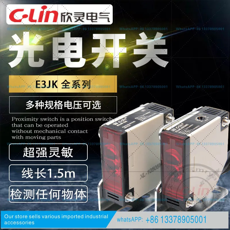 Xinling 광전스위치 E3JK-DS30M1/D/A R4M1/5DM1 확산형 장거리 방지 220V24