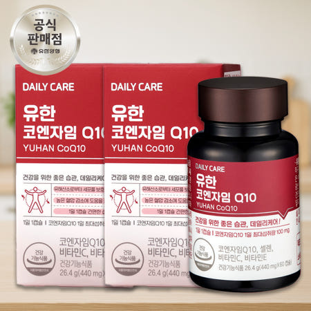 유한양행 Q10 코엔자임 코큐텐 440mg x60캡슐 x2개 유한 항산화(4개월분)