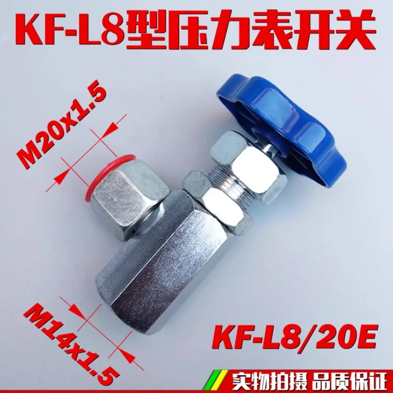 압력 게이지 스위치 KF-L8/-14E KF-L8/20- 유압 계측기 밸브 M14- x 1. 5 M20 -1.