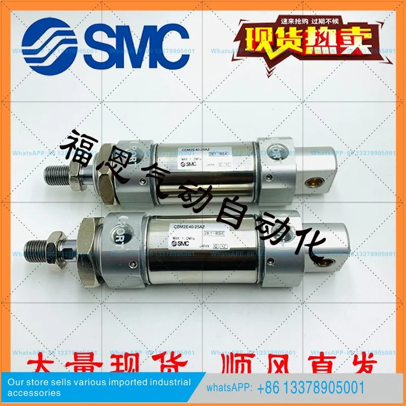 SMC 스테인리스 스틸 실린더 CM2E/CDM2E40- 25/50/75/100/125/150/175/200/250AZ