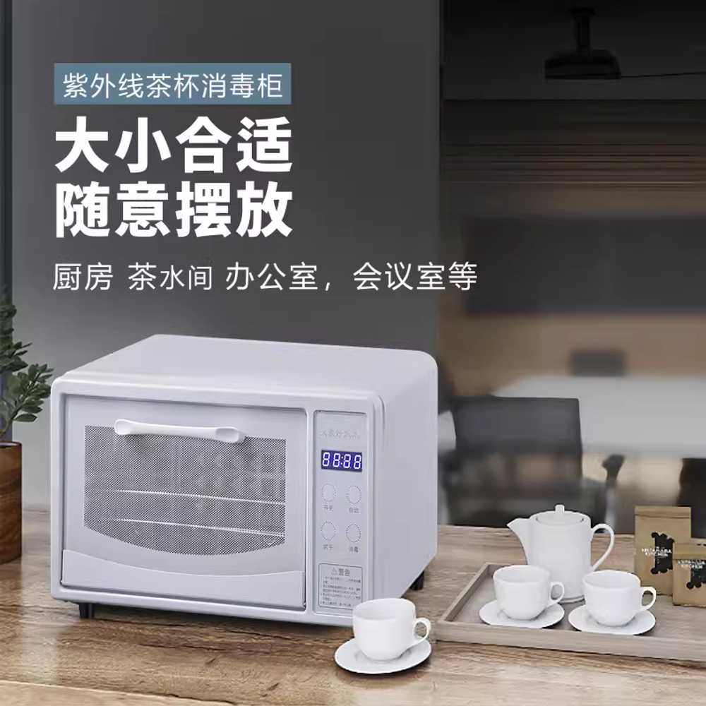 소형 타월 소독기 수건 보관함 워머 네일도구 캐비닛 18L 버튼식 - 상세 이미지 4