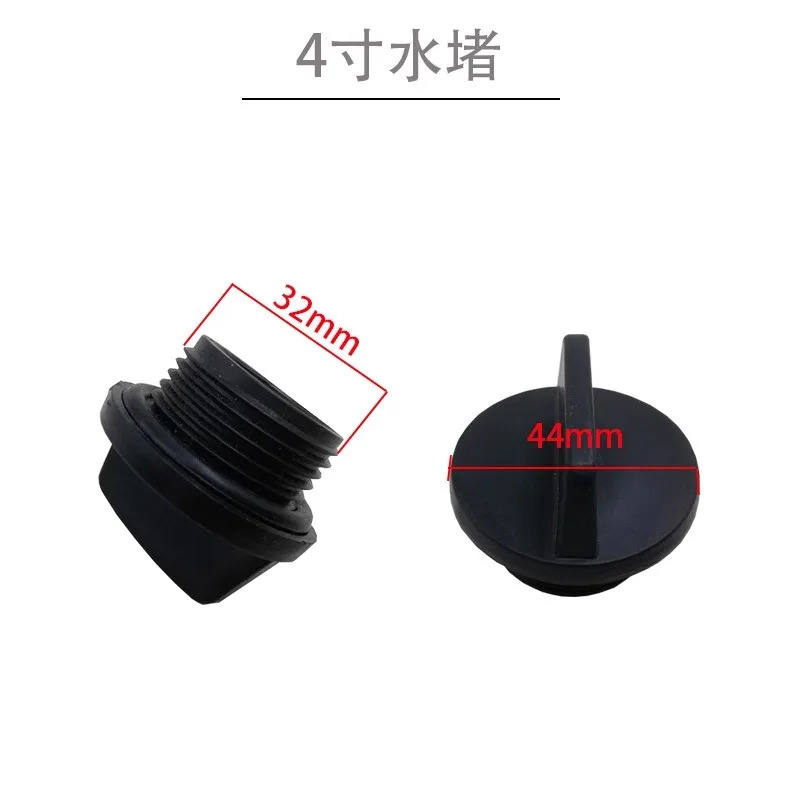 2-3-4 인치 엔진 워터 펌프 플매트 카펫 러그 - 범25mm 직경 플라스틱 자체 프라이밍
