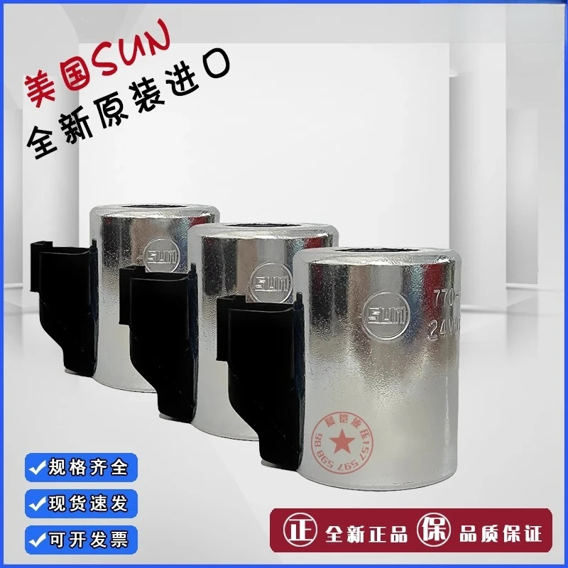 유압 플매트 카펫 러그밸브 코일 740-211 612 712 728 812LD 12 24VDC