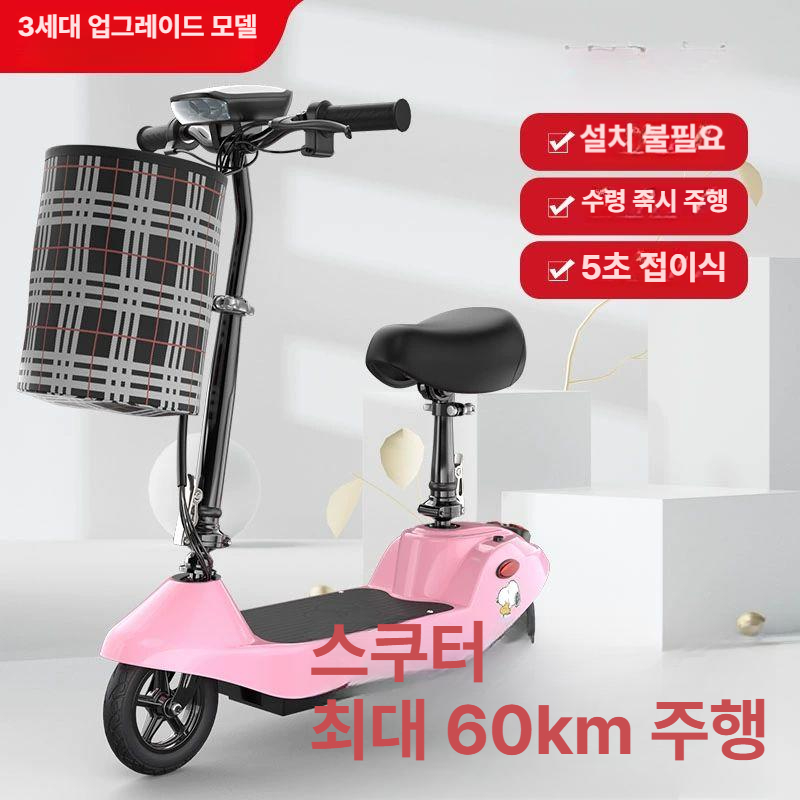 접이식 앉아서타는 전동킥보드 좌식 킥보드 전기 배달 타는 경량 대리기사 퀵보드 터 - 상세 이미지 3
