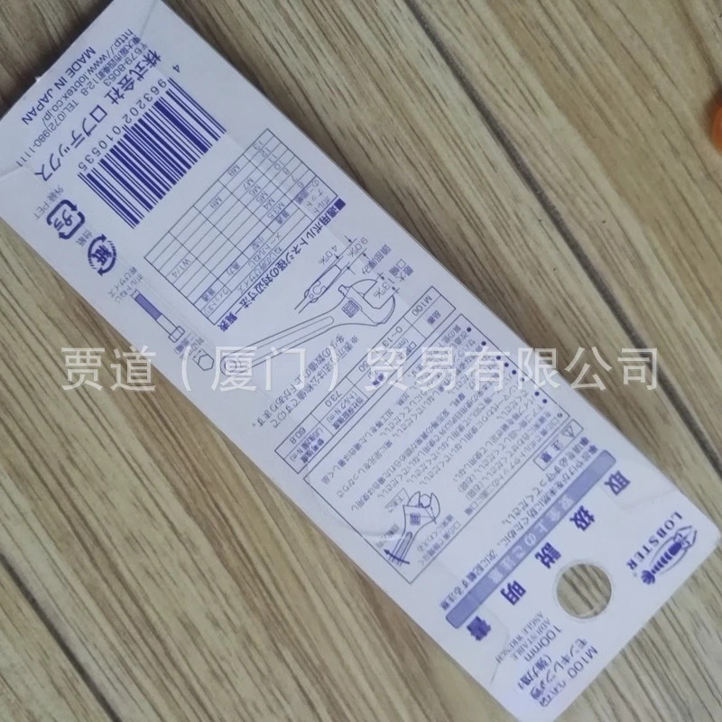 조절식 렌치 M150 M100 M200 250 300 375 450 600