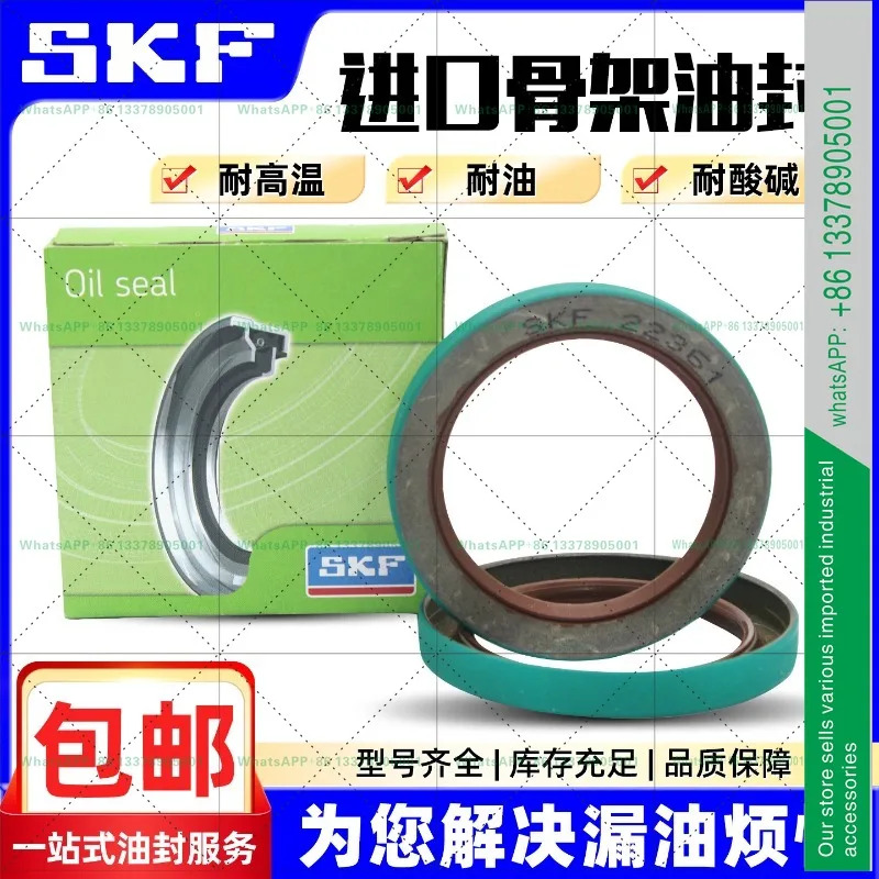 SKF 오일씰 CR20X30/32/34/35/36/38/40/42/45/47/52X6/7