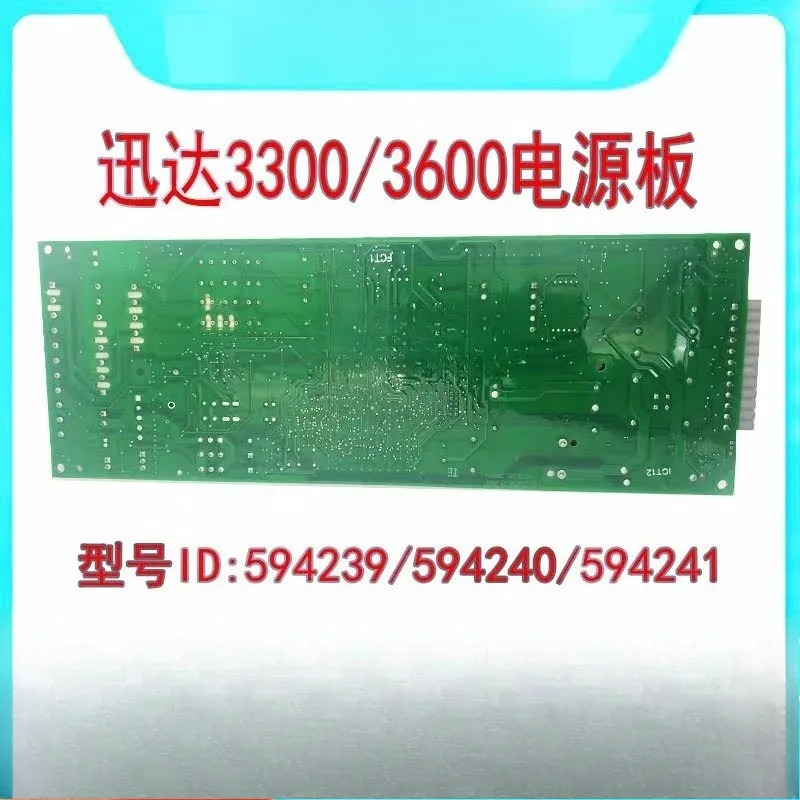 신들러 엘리베이터 부품 3300 3600 드라이브 보드 파워 ID594238 594239 594240
