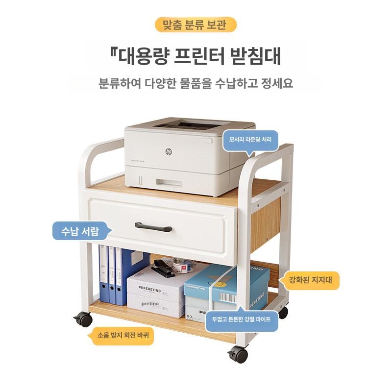 모바일 프린터 받침대 사무용 테이블 사무실 선반 메모 50x42x52cm 캐비닛 포함 웜화이트 - 상세 이미지 5