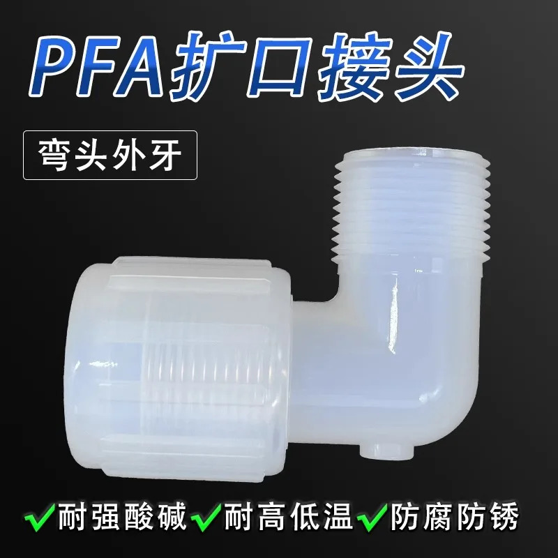 PFA 외부 톱니 팔꿈치 한쪽 끝 확장 와이어 NPT 나사 동일 직경 90