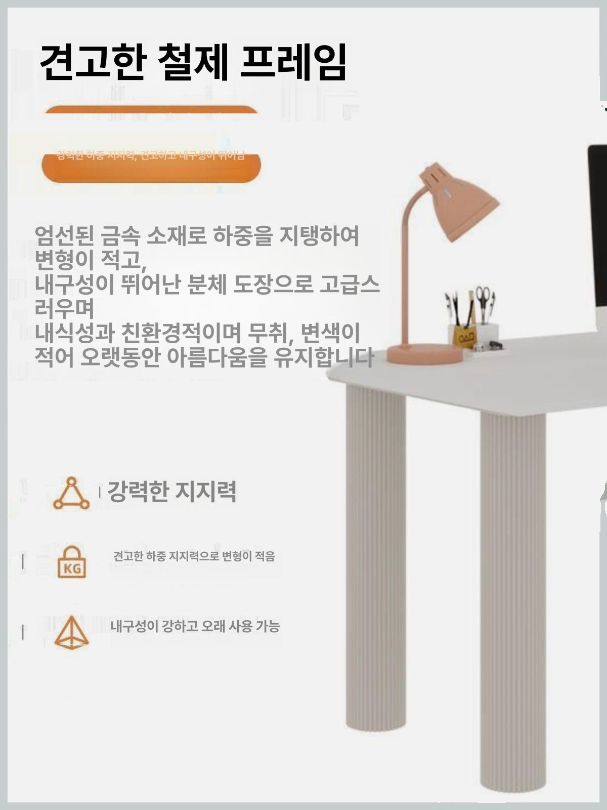 상담실 화이트 데스크 학원 비서 미용 피부과 세트 1.2m 책상 + 쉘 의자 누드 1개 - 상세 이미지 2