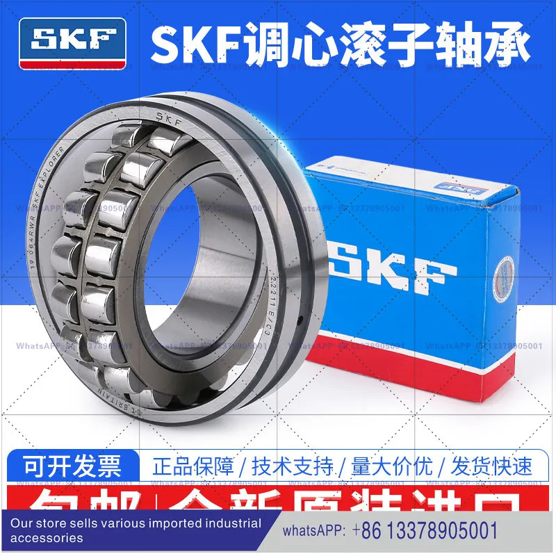 SKF 베어링 22207 22208 22209 22210 22211 22212 고속 저소음