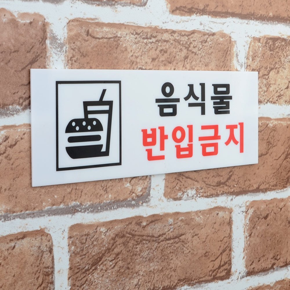 라이즈올 반달 전선몰딩 1M 배선마감재 인테리어배선정리 전기선가림 - 상품 이미지