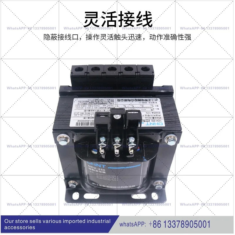 Chint NDK AC 제어 변압기 BK-250VA 와트 W 380V 220V 변환 36V 24V 12V 6V