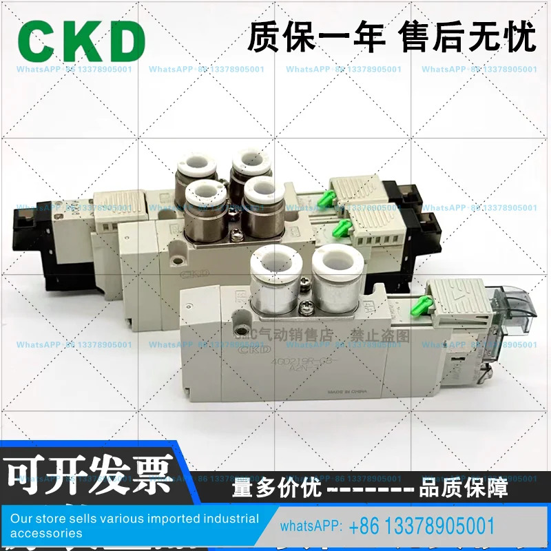 4GD/4GB/4GE/4GA-219-229-239-249-E2C-A2N-C4-6-AC100CKD 솔레노이드 밸브