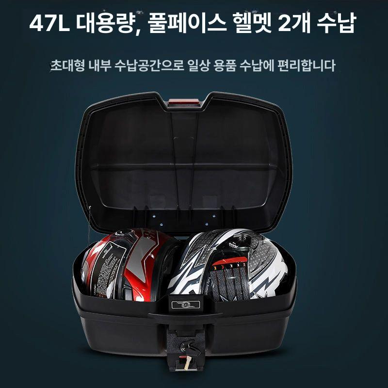 플라스틱 오토바이 탑박스 스쿠터 대용량 배달통 리어백 158 32l 특대형 패션 - 상세 이미지 2