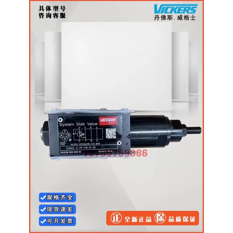 전자기 방향 밸브 DG4V-3-2N/8C/2C/6C/2A-U-H7-60 코일
