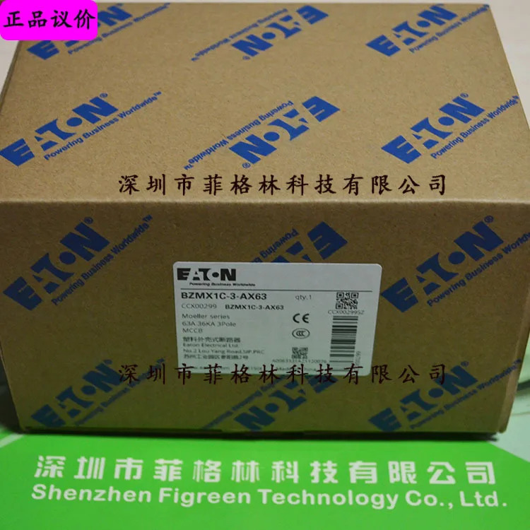 실제 BZMX1C-3-AX63 Eaton/Muller 배선차단기