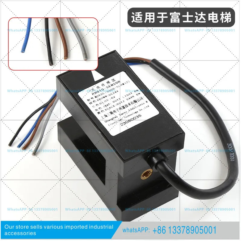 후지쯔 엘리베이터 플랫 센서  광전스위치 SSGD-1LHM z/5 ADSC-83-W3